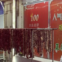 梓賢閣精品菜館（江寧湯山店）張用戶圖片