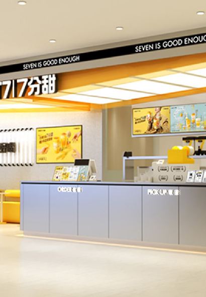 7分甜(宜春步步高店)