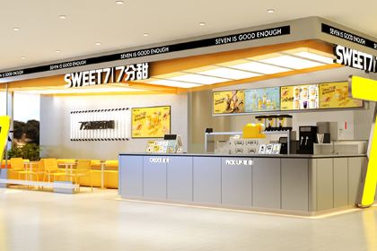 7分甜(扬州宝应吾悦店)