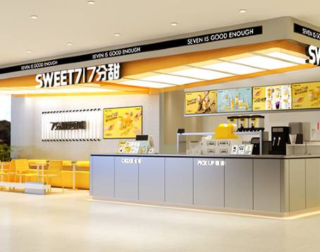 7分甜(益林商业街店)
