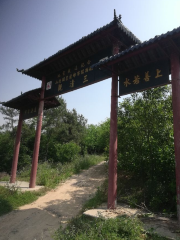 Sanqing Temple, Taoist Holy Land of Duzuo Mountain in Hefei