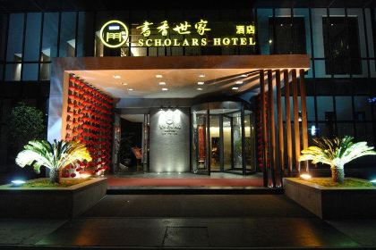 書香世家酒店·江南廳