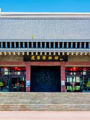 Liaoyang Museum