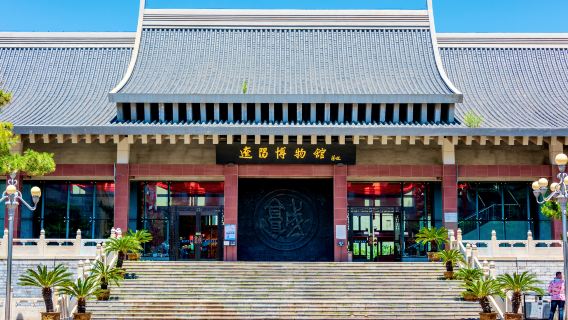 Liaoyang Museum