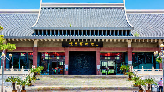 Liaoyang Museum
