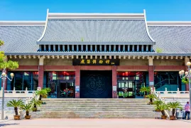 遼陽博物館