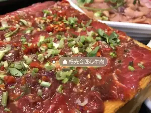 楊光會鮮貨火鍋(蒼溪店)