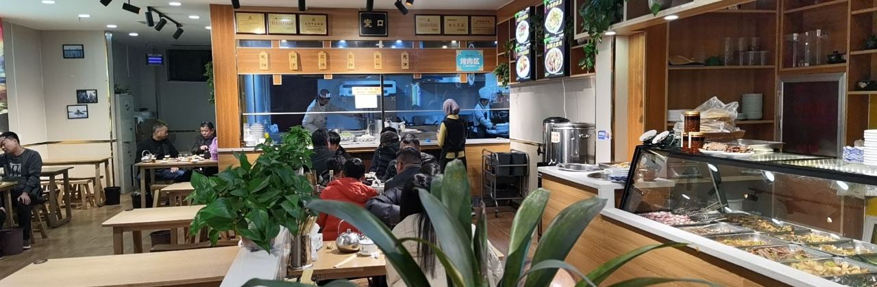 金穆兰牛肉面(荥阳直营店)