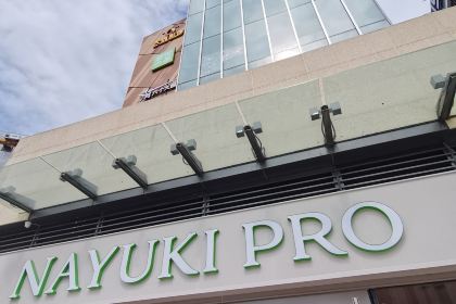 奈雪的茶(东百南街商业中心店)