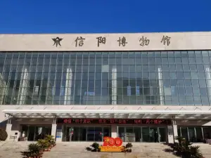 Xinyang Museum