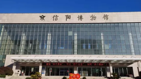 Xinyang Museum