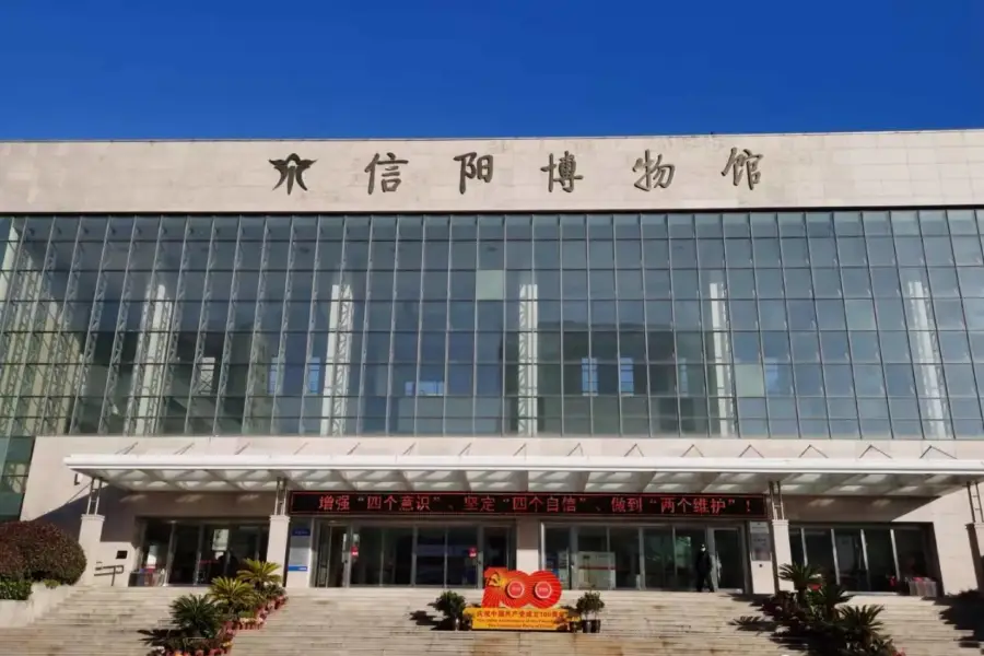 Xinyang Museum