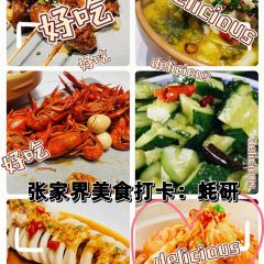 蠔研張用戶圖片