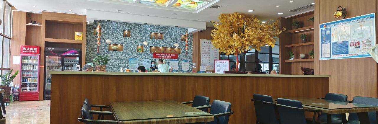 一杆旗抓饭(新民五路店)