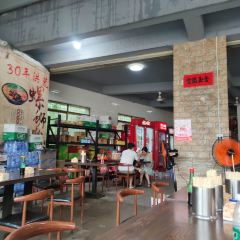 洪荒老桂林米粉(桂林总店) User Photo