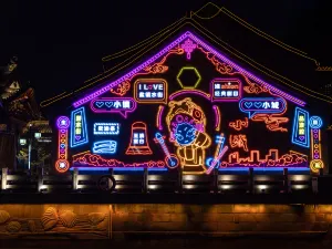 Yanzhen Water Street