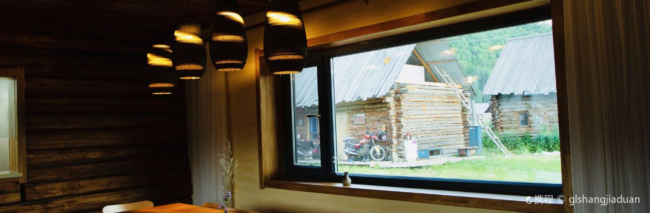 禾木简雅民宿·餐厅