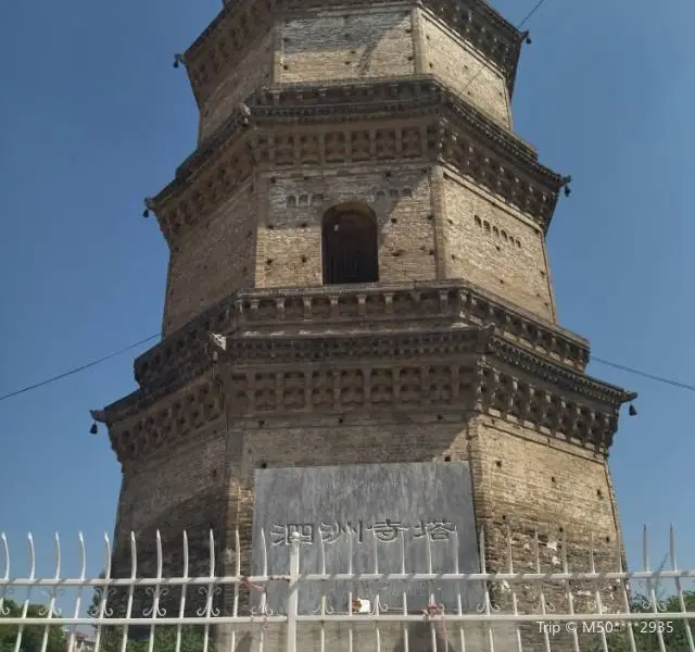 泗洲寺塔