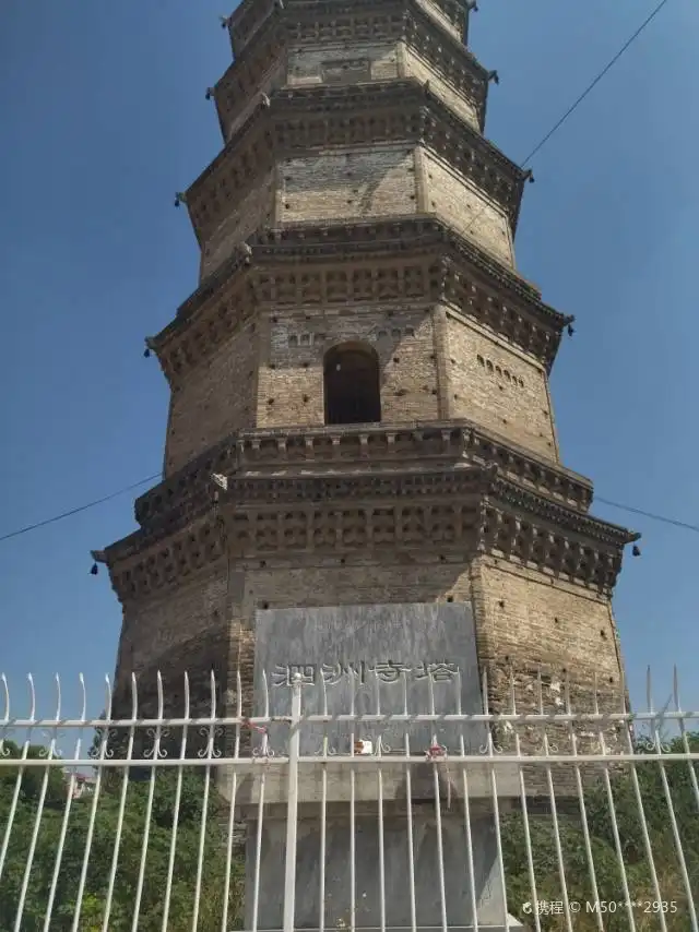 Hotels near Sizhou Tower