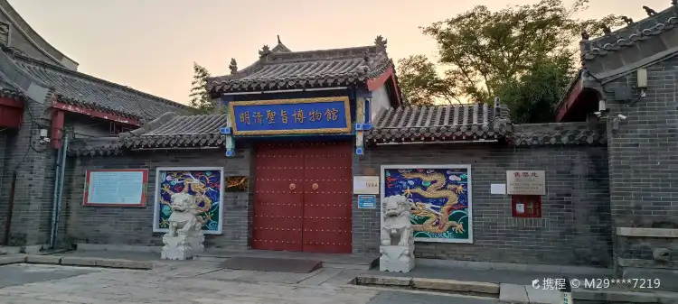 Hotels near Imperial Decree Museum of Ming and Qing Dynasties