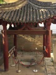 Tangjing Relic Site