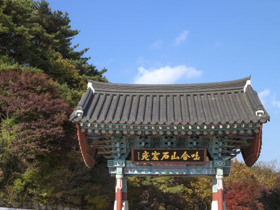 Seokguram Grotto