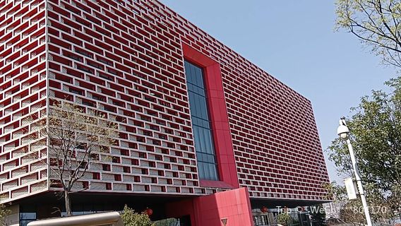 Ezhou Art Museum