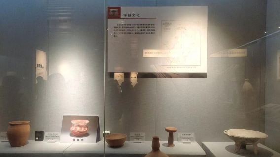 Sanmenxia Museum