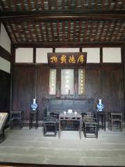 Fan Changjiang's Former Residence