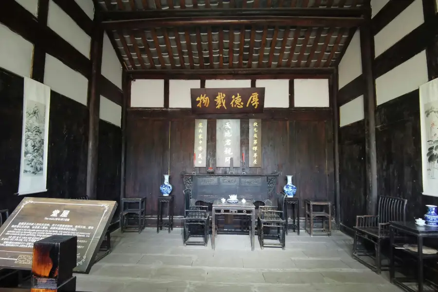 Fan Changjiang's Former Residence