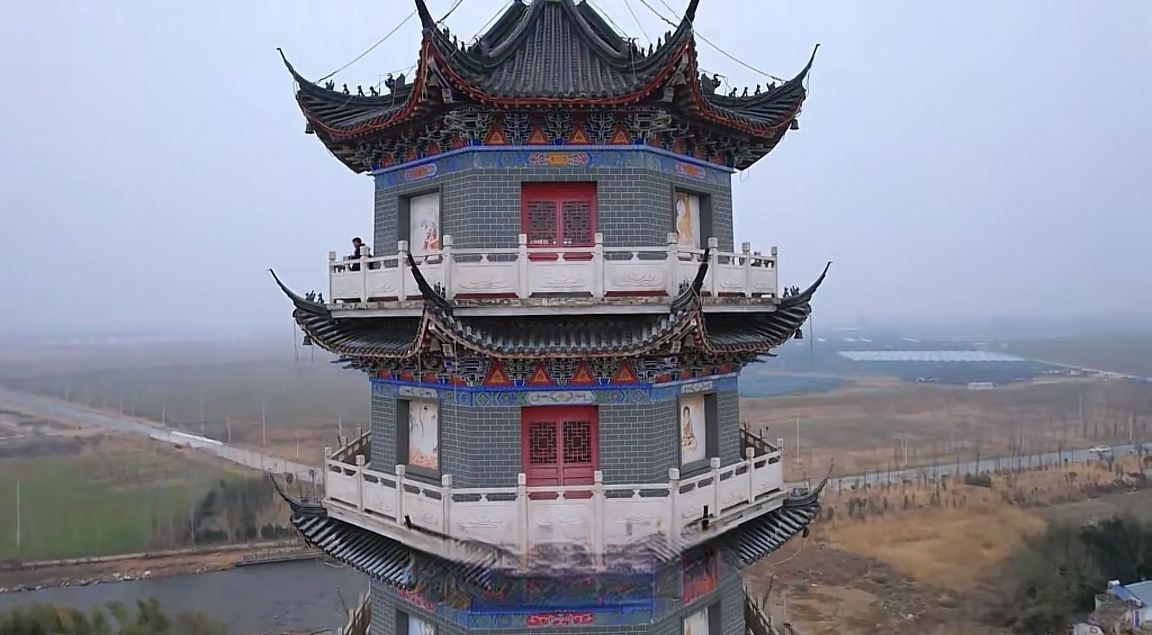 Xiangshui