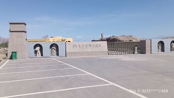 Yanqi Seven Stars Thousand Buddha Caves
