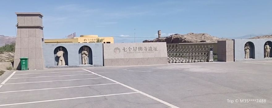 Yanqi Seven Stars Thousand Buddha Caves