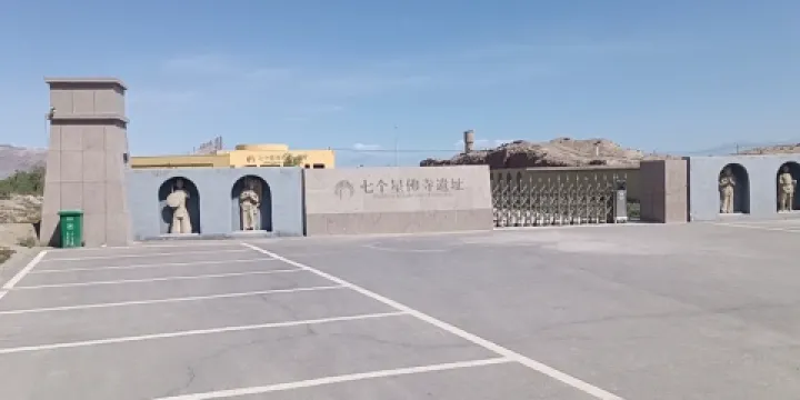 焉耆七個星千佛洞