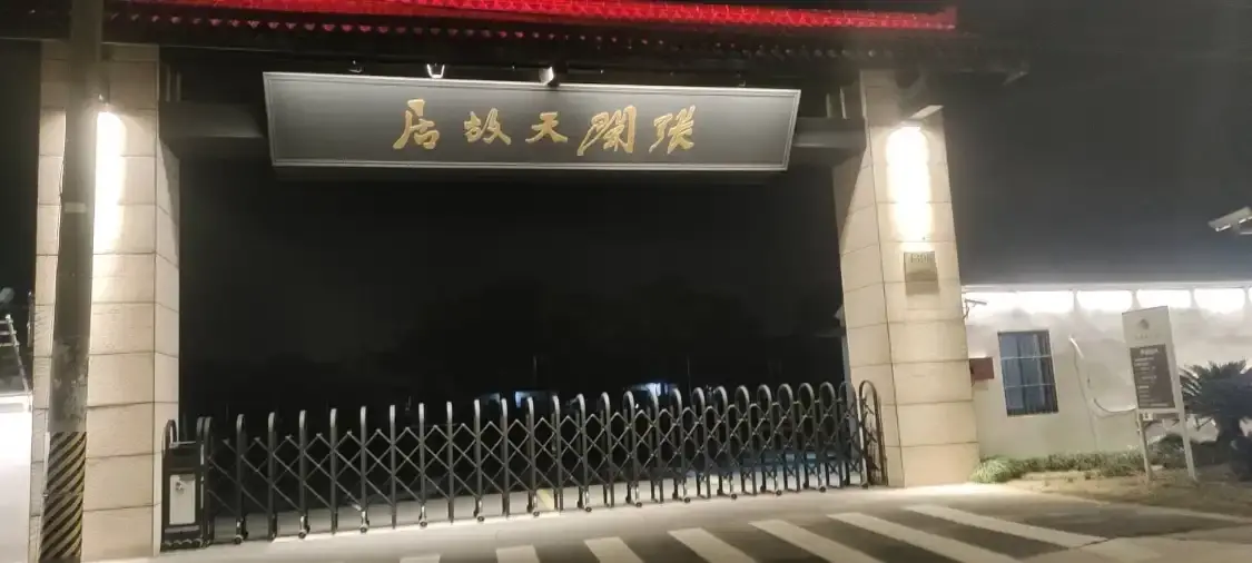 Hotels near Former Residence of Zhang Wentian in Shanghai