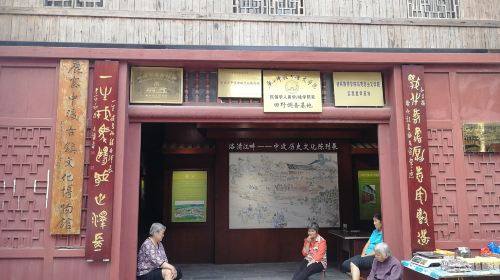 Luzhaizhong Duguzhen Culture Museum