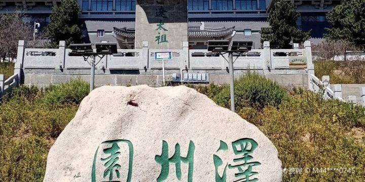 Jiuri Pavilion