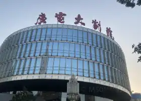 Shanxi Guangdianda Theater