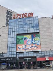 橫店小劇場