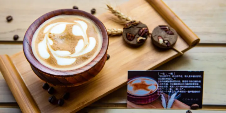 九寨康萊德酒店·炙特色餐廳