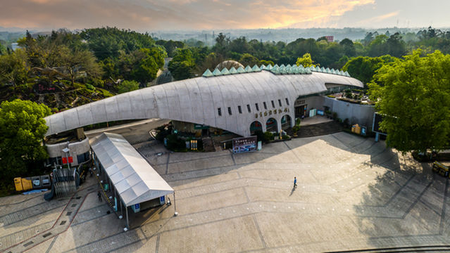 Zigong World Geopark Dinosaur Park