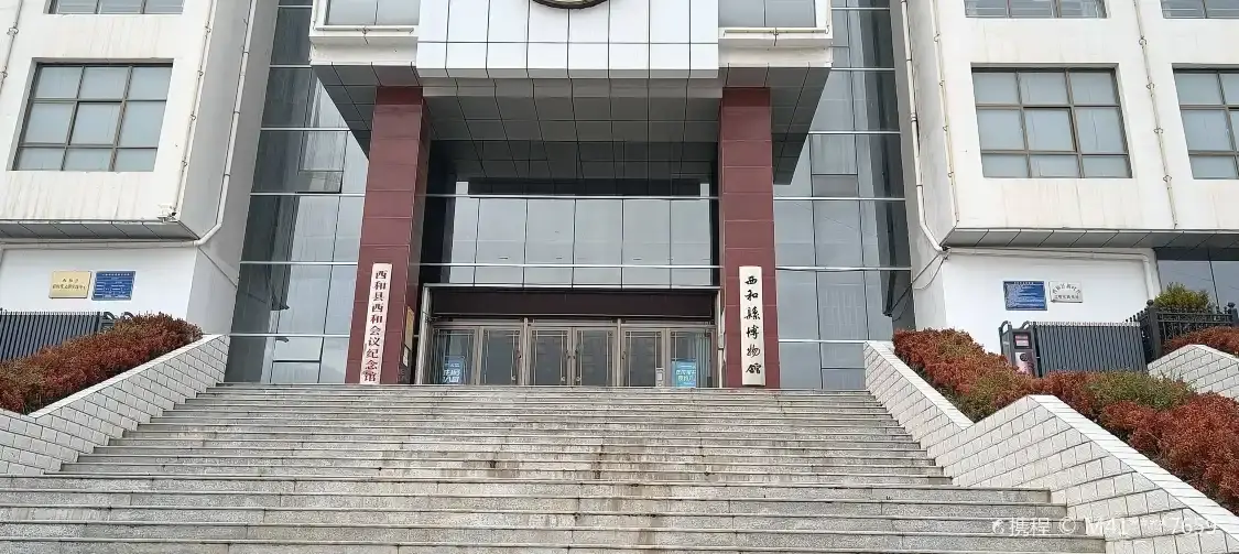 Hotels near Xihe Museum
