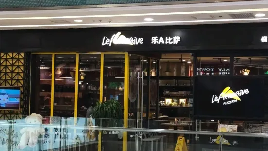 樂A榴蓮比薩(萬達店)