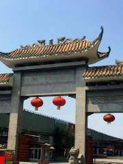 Tengxian Dragon Mother Temple