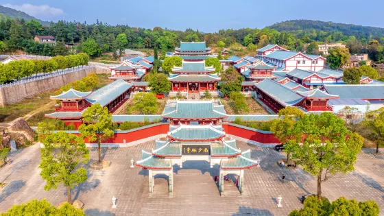南少林寺