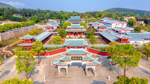 South Shaolin Temple Site