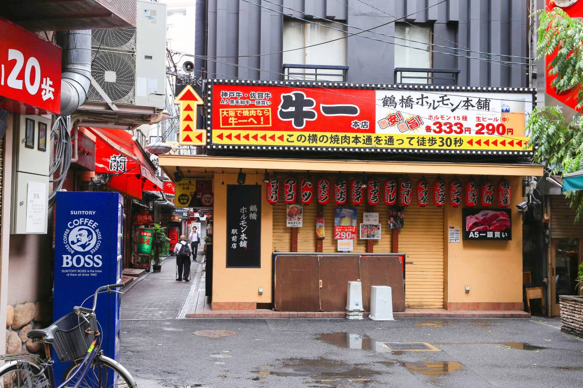 大阪環狀線 | 鶴橋站 (Tsuruhashi)