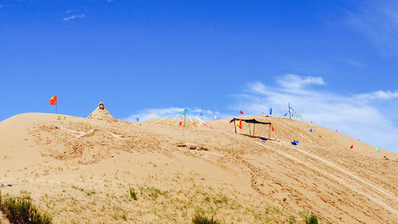 Qinghai Husha Island