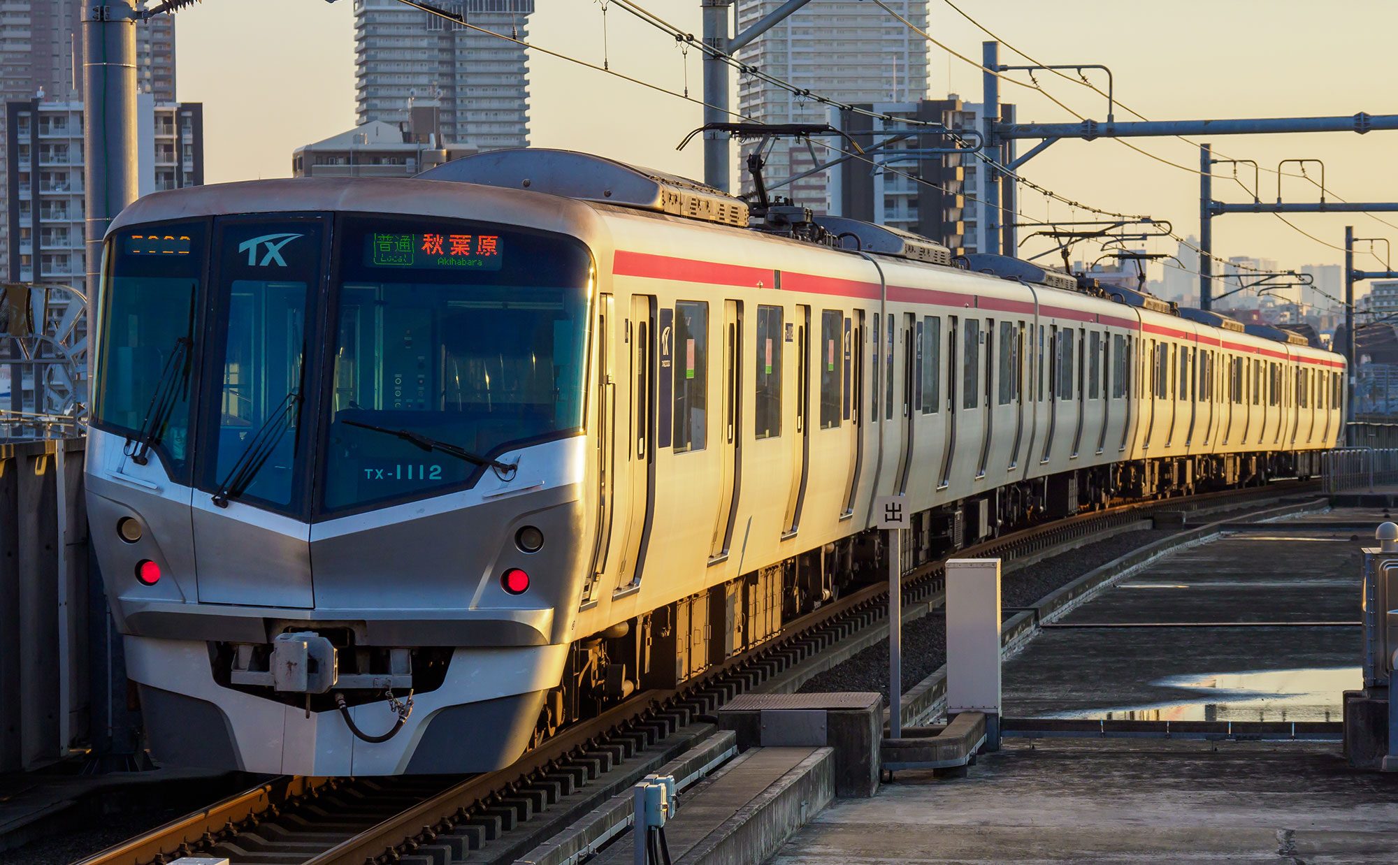 筑波快車節2025 | 守谷市