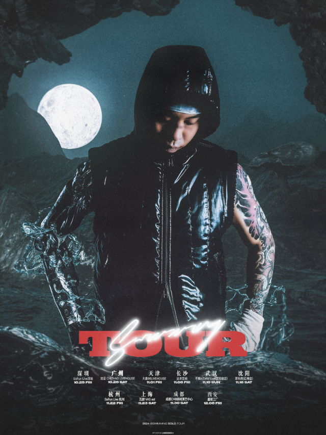 【西安】連麻2024《鄰家小丈夫》巡演 | 星球工廠LIVEHOUSE